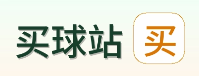 买球站 首页
